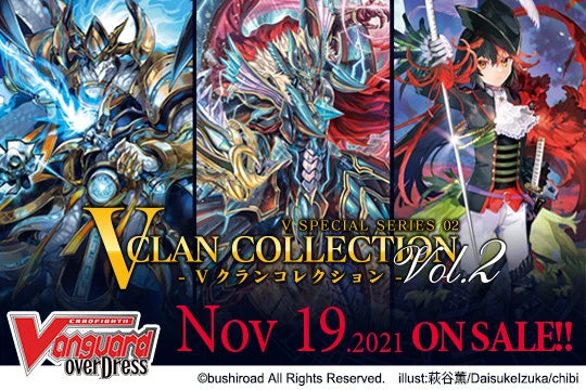 Bushiroad Cardfight Vanguard - V Clan Collection Vol. 2 Booster Box 3 Bushiroad Cardfight Vanguard - V Clan Collection Vol. 2 Booster Box