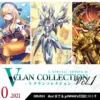 Bushiroad Cardfight Vanguard - V Clan Collection Vol. 1 Booster Box 2 Bushiroad Cardfight Vanguard - V Clan Collection Vol. 1 Booster Box