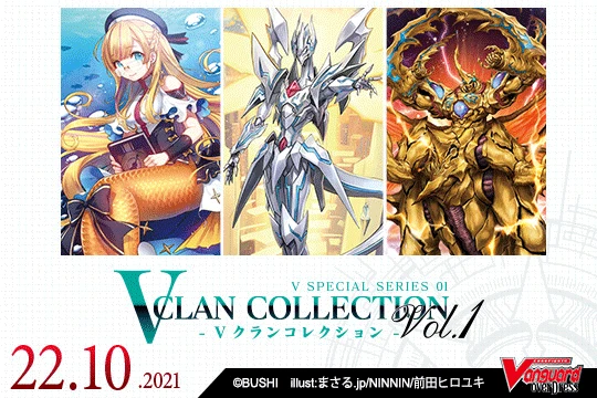 Bushiroad Cardfight Vanguard - V Clan Collection Vol. 1 Booster Box 3 Bushiroad Cardfight Vanguard - V Clan Collection Vol. 1 Booster Box