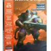 Games Workshop White Dwarf 475 2 Games Workshop White Dwarf 475