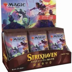 Wizards Of The Coast MtG: Strixhaven (Japanese) Set Booster Box